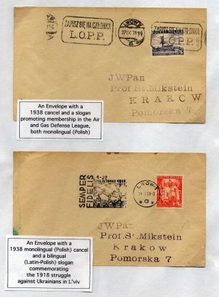 STADT LEMBERG (UKRAINE) IM PHILATELIE – Blatt 12