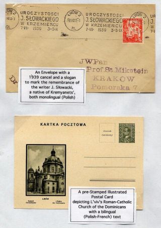 STADT LEMBERG (UKRAINE) IM PHILATELIE – Blatt 13