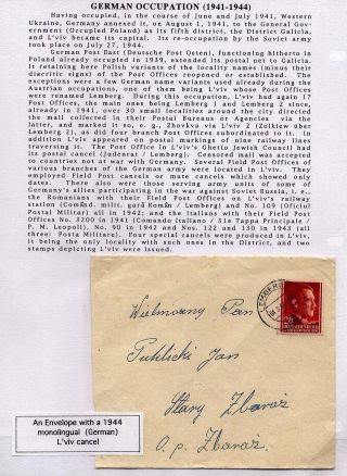 STADT LEMBERG (UKRAINE) IM PHILATELIE – Blatt 16