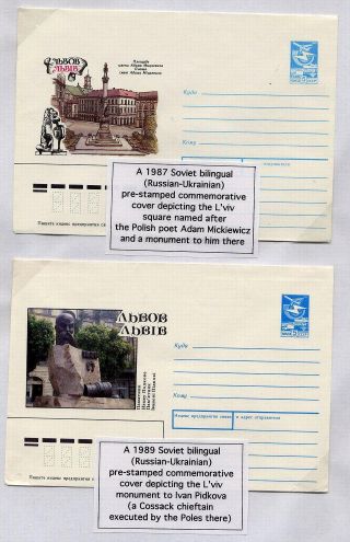 STADT LEMBERG (UKRAINE) IM PHILATELIE – Blatt 25