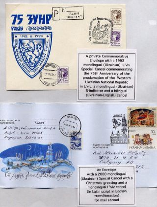 STADT LEMBERG (UKRAINE) IM PHILATELIE – Blatt 29