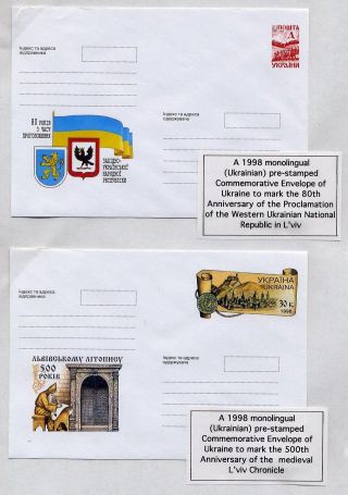 STADT LEMBERG (UKRAINE) IM PHILATELIE – Blatt 32