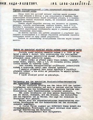 LADA-JAKUŠEVIČ: ERFORSCHUNGSSAMMLUNG DER RUSSISCHEN LANDESPOST – Blatt 1
