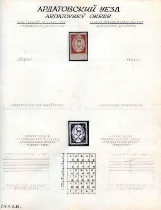 LADA-JAKUŠEVIČ: ERFORSCHUNGSSAMMLUNG DER RUSSISCHEN LANDESPOST – Blatt 14