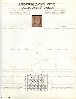 LADA-JAKUŠEVIČ: ERFORSCHUNGSSAMMLUNG DER RUSSISCHEN LANDESPOST – Blatt 15