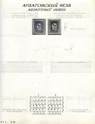 LADA-JAKUŠEVIČ: ERFORSCHUNGSSAMMLUNG DER RUSSISCHEN LANDESPOST – Blatt 16