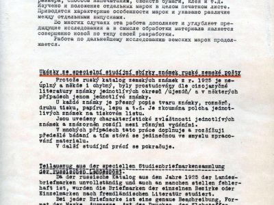 LADA-JAKUSEVIC: STUDY COLLECTION OF THE RUSSIAN PROVINCIAL POST