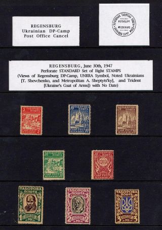 THE LOCAL POST OF UKRAINIAN DISPLACED PERSONS CAMPS IN POST-WORLD WAR II GERMANY – sheet 5