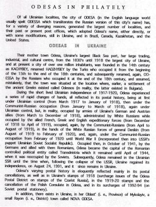 ODESAS IN PHILATELY – sheet 1