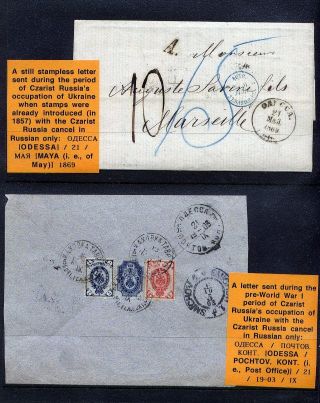 ODESAS IN PHILATELY – sheet 3