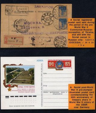ODESAS IN PHILATELY – sheet 5