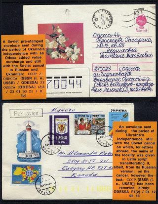 ODESAS IN PHILATELY – sheet 6