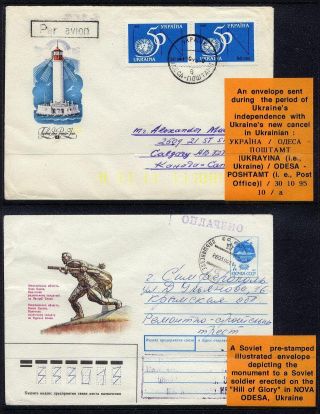 ODESAS IN PHILATELY – sheet 7