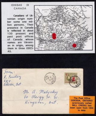 ODESAS IN PHILATELY – sheet 9