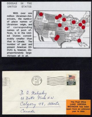 ODESAS IN PHILATELY – sheet 11