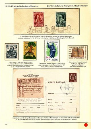 BÍLÁ A ČERNÁ: HISTORIE PAPÍRU A TISKU – list 34