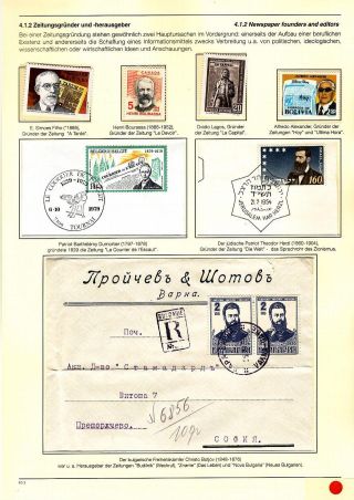 BÍLÁ A ČERNÁ: HISTORIE PAPÍRU A TISKU – list 99