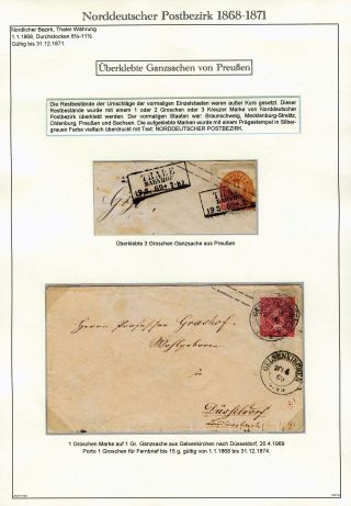 NORTH GERMAN POSTAL DISTRICT 1868-1871 – sheet 57