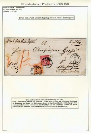 NORTH GERMAN POSTAL DISTRICT 1868-1871 – sheet 63