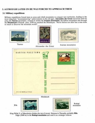 DIE EROBERUNG DES UNRENTABLEN WELT, GESCHICHTE DES BERGSTEIGENS – Blatt 13