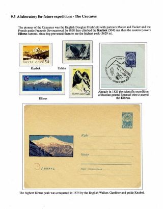 DIE EROBERUNG DES UNRENTABLEN WELT, GESCHICHTE DES BERGSTEIGENS – Blatt 76