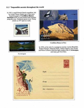 DIE EROBERUNG DES UNRENTABLEN WELT, GESCHICHTE DES BERGSTEIGENS – Blatt 96