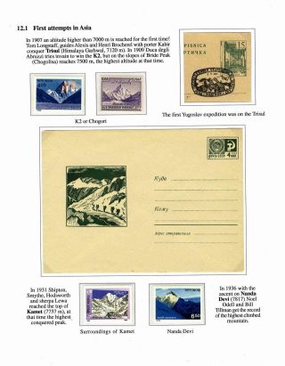 DIE EROBERUNG DES UNRENTABLEN WELT, GESCHICHTE DES BERGSTEIGENS – Blatt 98