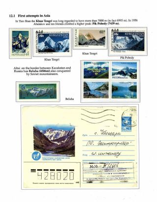DIE EROBERUNG DES UNRENTABLEN WELT, GESCHICHTE DES BERGSTEIGENS – Blatt 100