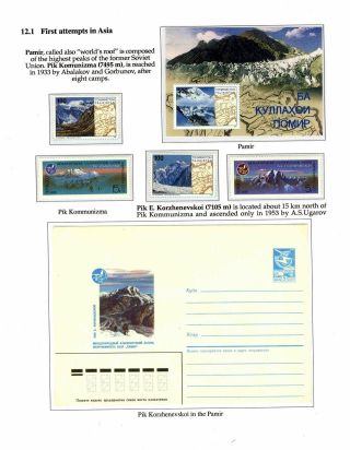 DIE EROBERUNG DES UNRENTABLEN WELT, GESCHICHTE DES BERGSTEIGENS – Blatt 101
