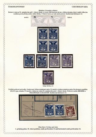 THE DOVE 1920 – sheet 27