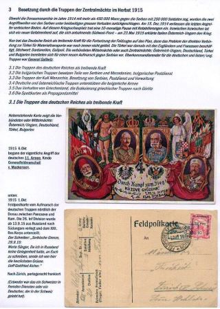 DER 1. WELTKRIEG - KÄMPFE AM BALKAN – Blatt 12