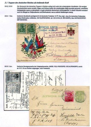 DER 1. WELTKRIEG - KÄMPFE AM BALKAN – Blatt 16