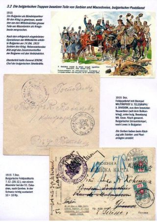 DER 1. WELTKRIEG - KÄMPFE AM BALKAN – Blatt 17