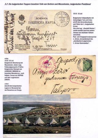 DER 1. WELTKRIEG - KÄMPFE AM BALKAN – Blatt 18
