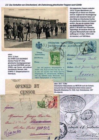 DER 1. WELTKRIEG - KÄMPFE AM BALKAN – Blatt 29