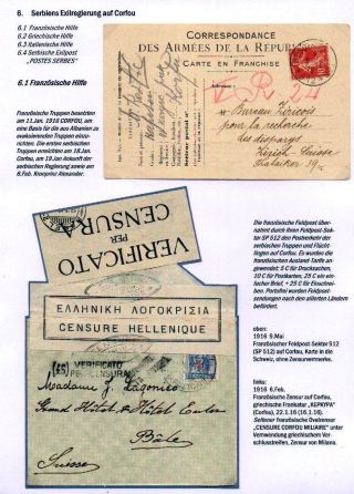 DER 1. WELTKRIEG - KÄMPFE AM BALKAN – Blatt 44