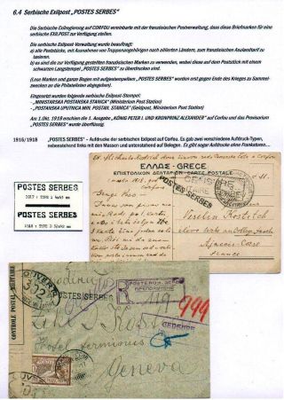 DER 1. WELTKRIEG - KÄMPFE AM BALKAN – Blatt 48