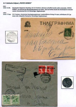 DER 1. WELTKRIEG - KÄMPFE AM BALKAN – Blatt 50