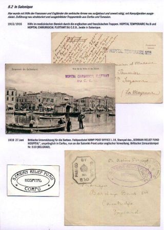 DER 1. WELTKRIEG - KÄMPFE AM BALKAN – Blatt 55
