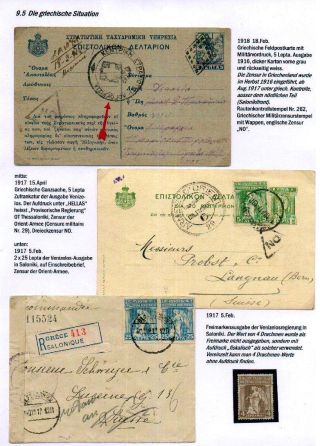 WWI - FIGHTINGS IN BALKANS – sheet 69
