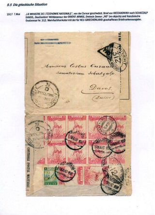 WWI - FIGHTINGS IN BALKANS – sheet 70