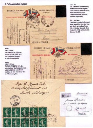 WWI - FIGHTINGS IN BALKANS – sheet 73