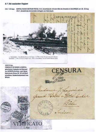 WWI - FIGHTINGS IN BALKANS – sheet 74