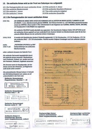 WWI - FIGHTINGS IN BALKANS – sheet 75
