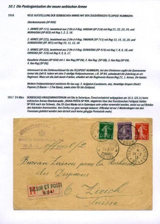 WWI - FIGHTINGS IN BALKANS – sheet 76