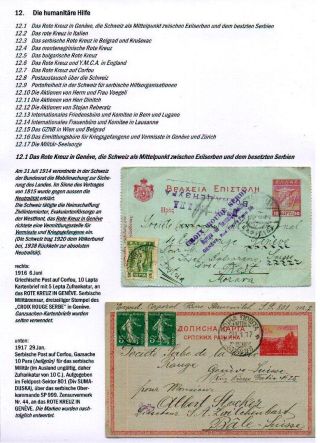 DER 1. WELTKRIEG - KÄMPFE AM BALKAN – Blatt 94