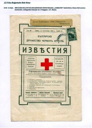 DER 1. WELTKRIEG - KÄMPFE AM BALKAN – Blatt 102