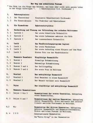 DER WEG ZUM SCHNELLSTEN POSTAMT, ERDE-KOSMOS-ERDE – Blatt 2