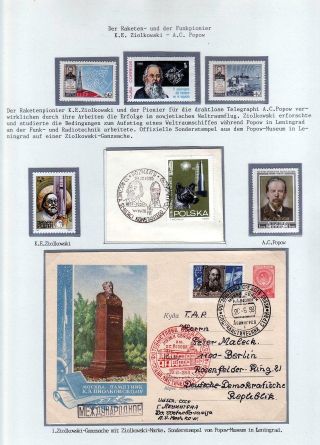 DER WEG ZUM SCHNELLSTEN POSTAMT, ERDE-KOSMOS-ERDE – Blatt 4