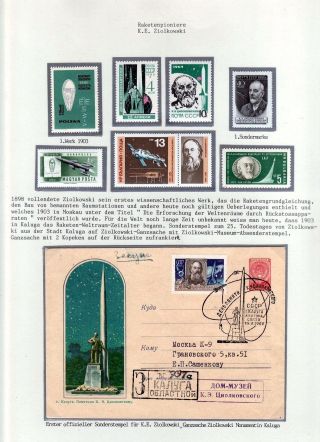 DER WEG ZUM SCHNELLSTEN POSTAMT, ERDE-KOSMOS-ERDE – Blatt 5
